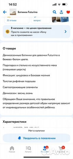 Демисезонные ботинки для девочки 34 размер