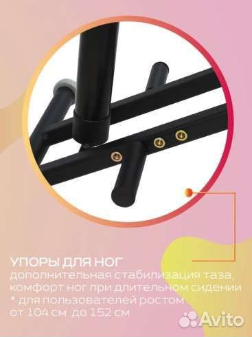 Коленный стул со спинкой