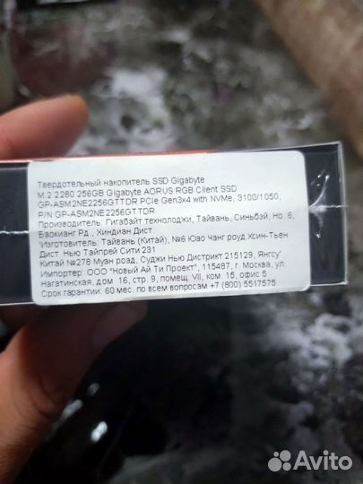 Ssd m2 nvme 256gb gigabyte aorus