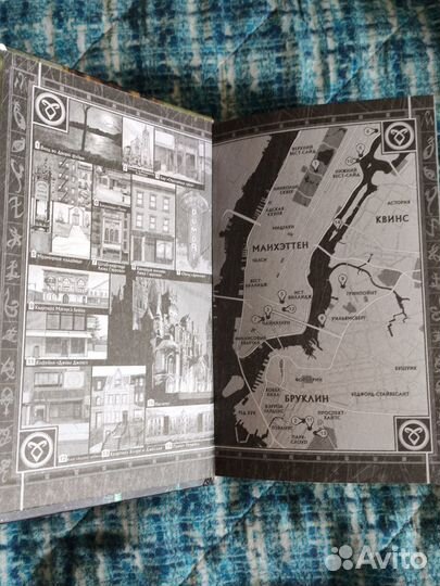 Книги Кассандры Клэр. Цикл 