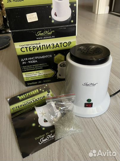 Гласперленовый стерилизатор для инструментов