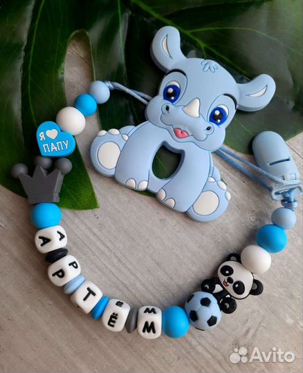 Силиконовые грызунки доставка