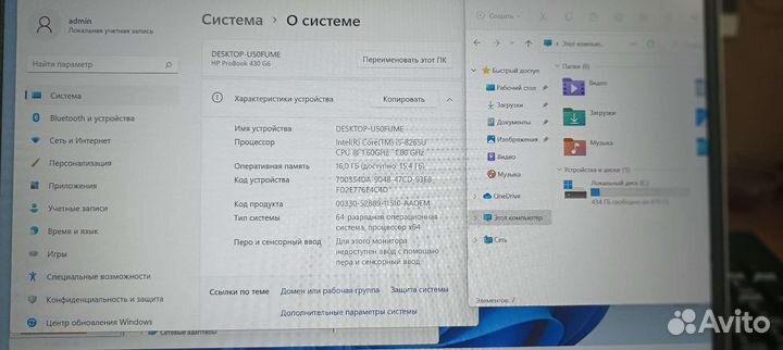 Hp probook 430 g6 обмен на что-нибудь