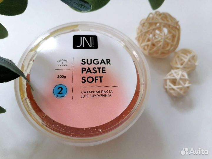 Паста для шугаринга сахарная новая