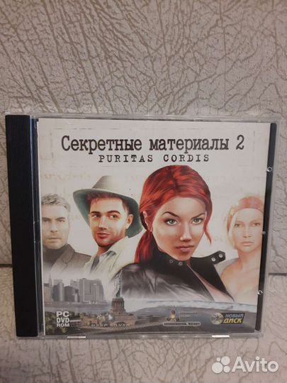 Компьютерная игра Секретные материалы 2