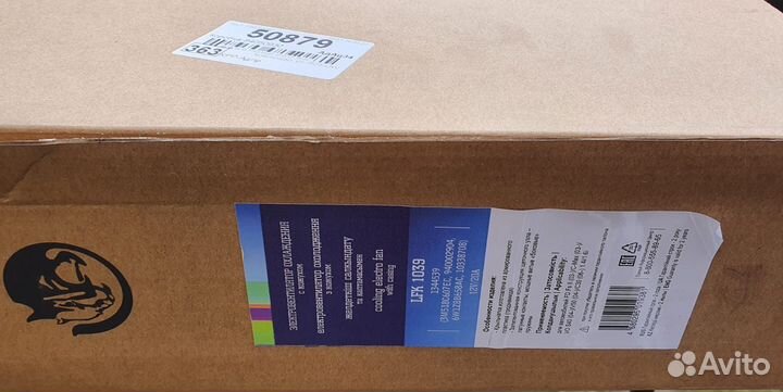 Вентилятор ford focus 2