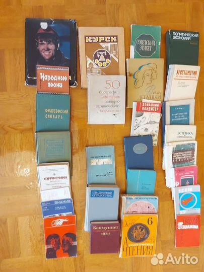 Книги журналы, справочники, учебная литер. СССР