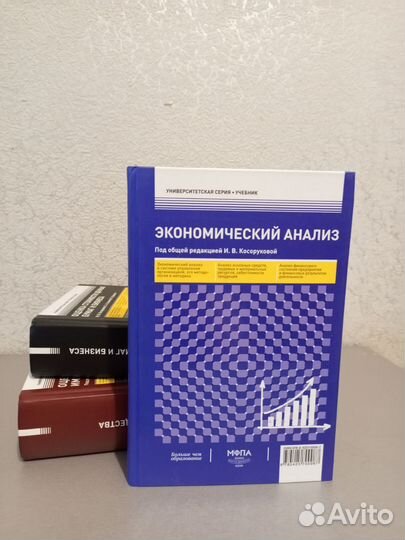 Экономический анализ «мфпа»