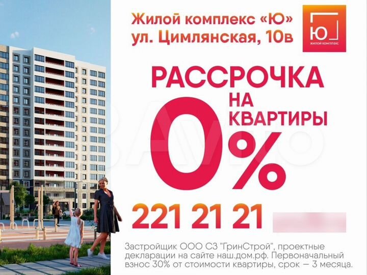 2-к. квартира, 58,6 м², 10/15 эт.