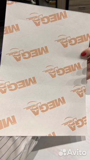 Самоклеющиеся этикетки А4