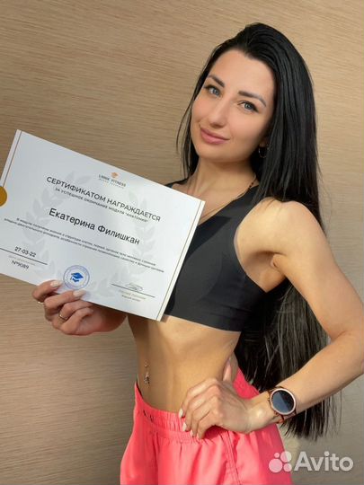 Тренер по фитнесу онлайн