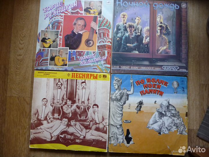 Виниловые пластинки