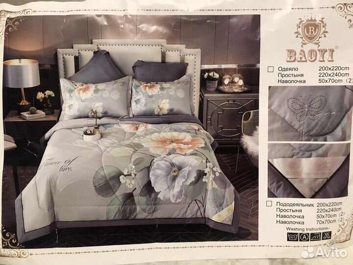 Постельное белье евро с одеялом