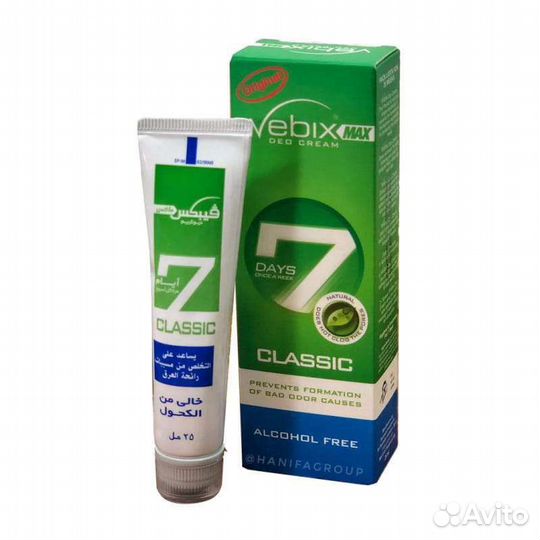 Дезодорант vebix DEO cream MAX 7 days (вебикс део