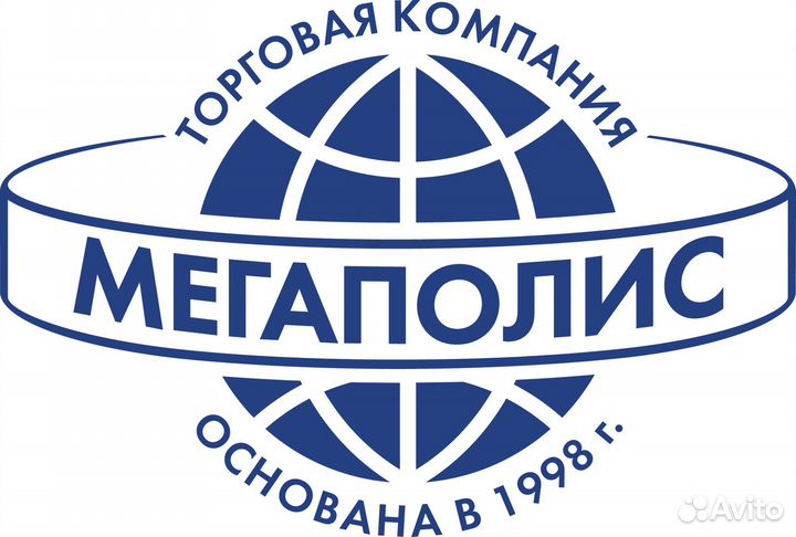 Водитель экспедитор