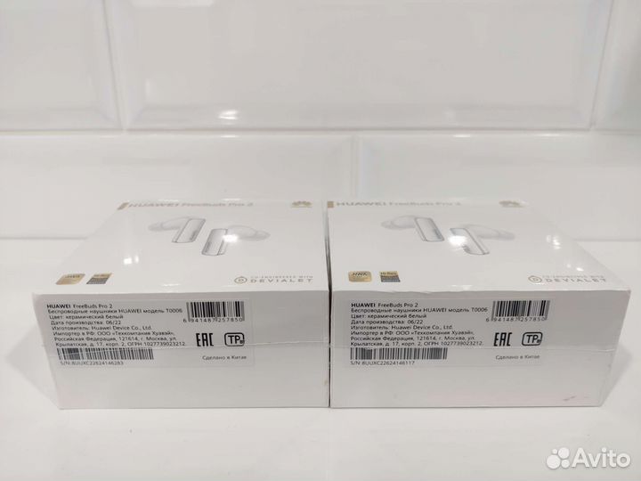 Huawei Freebuds pro 2 новый (ростест)