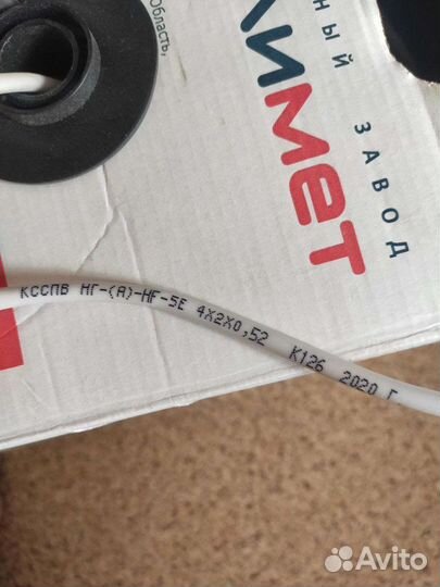 Интернет кабель витая пара медь