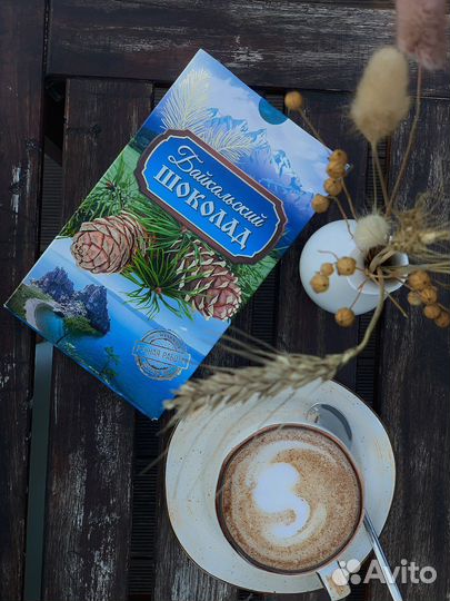 Байкальский шоколад (с омулем)