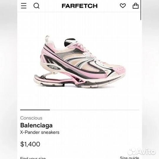 Balenciaga xpander