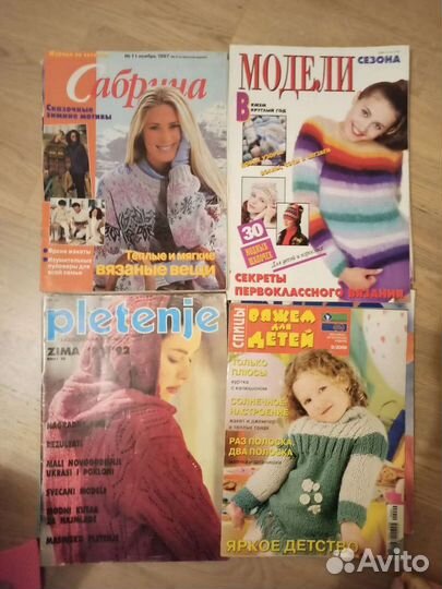 Журнал Burda 1990 и 1991гг. с выкройками