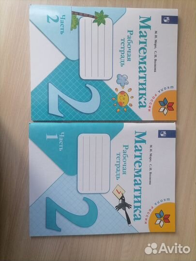 Новые рабочие тетради (Школа России)