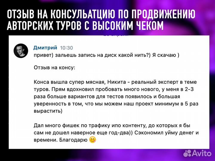 Клиенты в ваш бизнес: увеличение прибыли