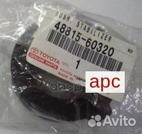 Втулка стабилизатора Lexus GX460 2009,Toyota L