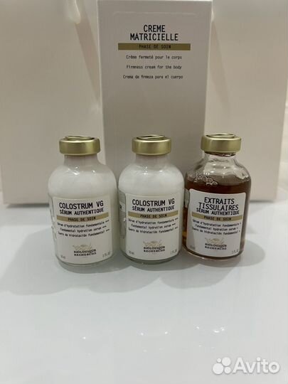 Biologique Recherche с маленьким сроком