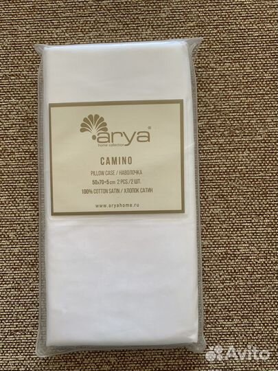 Наволочки новые Arya