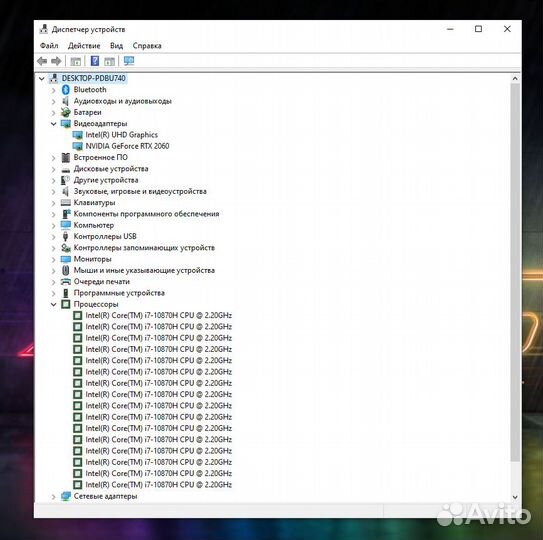 Asus Rog Strix G512L