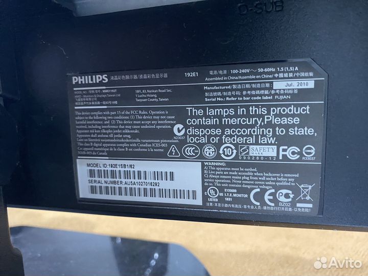Монитор philips