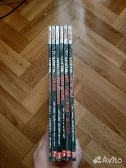 Комиксы Каратель. MAX. Все 6 комиксов