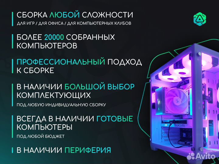 Игровой пк Intel Core i5 12500 / GTX 1650 4GB