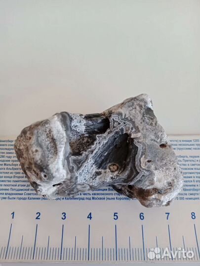 Камни Ямала агат