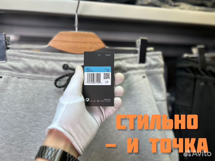 Шорты Nike Tech Fleece (S,M,L,XL )