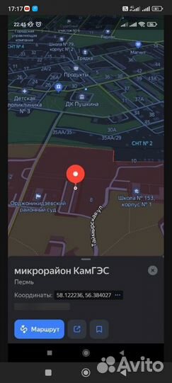 Ремонт велосипедов.Настройка