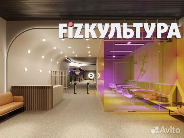 Абонемент в фитнес клуб физкульутра