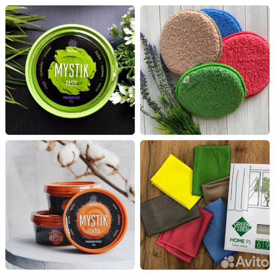 Салфетки для уборки Гринвэй