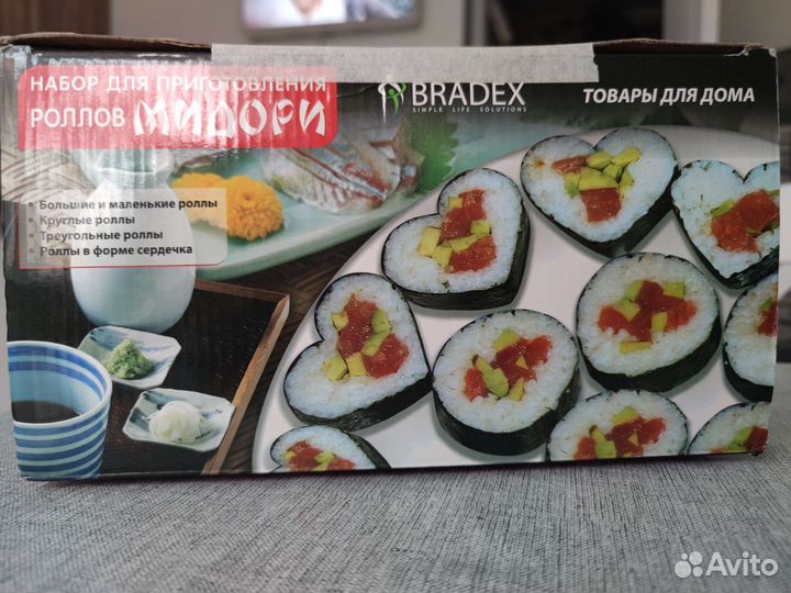 Набор для роллов