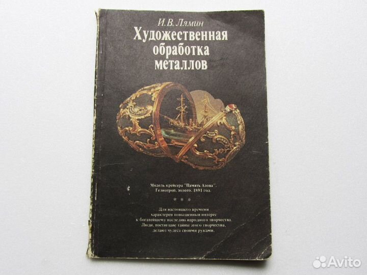 Книги по искусству, творчеству