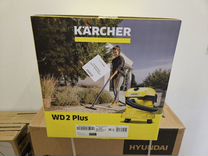 Новый пылесос Karcher WD 2 Plus