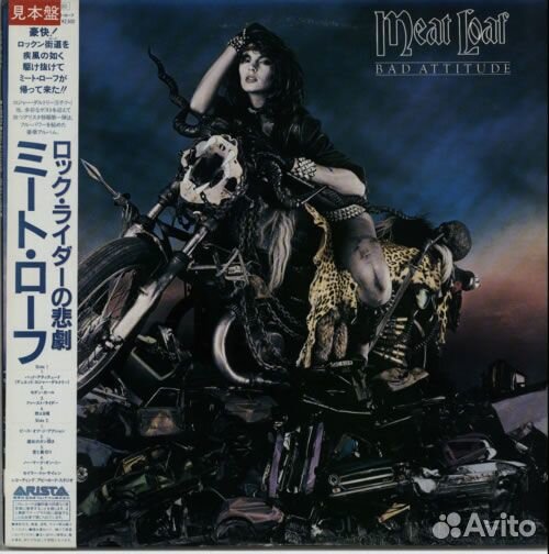 LP Рок на виниле