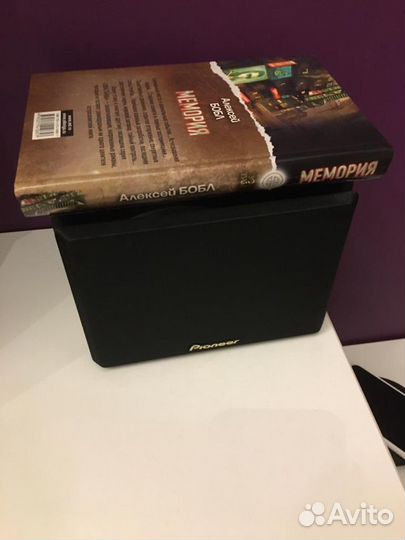 Книга Мемория зона тайны