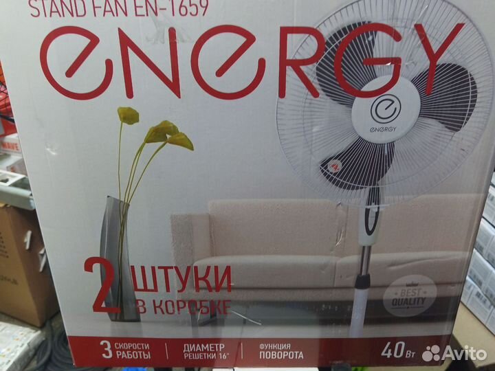 Вентилятор напольный бело-серый