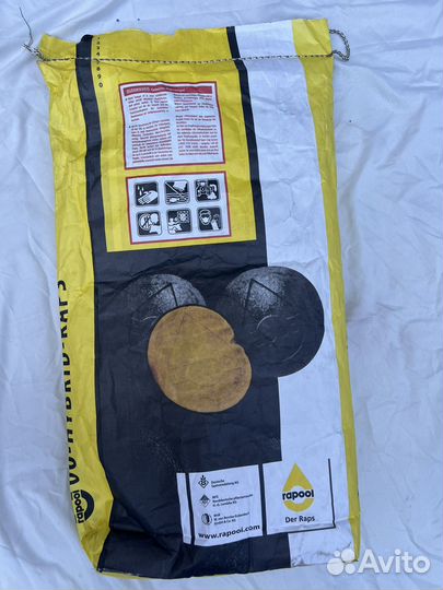 Семена Рапса Озимого ) Оригинал