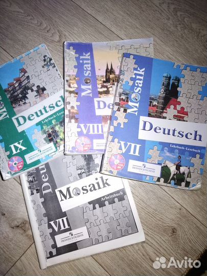 Учебник немецкого языка