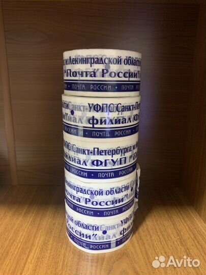 Скотч Почта России