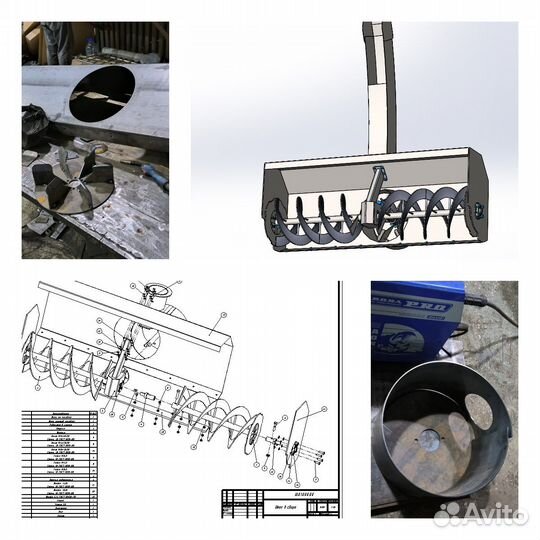 Инженер-конструктор(частичная занятость)