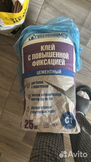 Клей с повышенной фиксацией