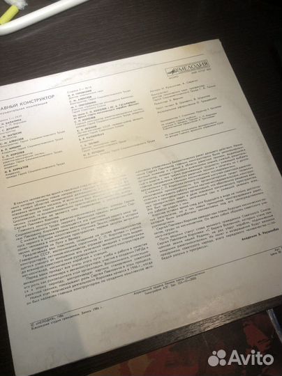 Главный конструктор. К 80-летию Королева